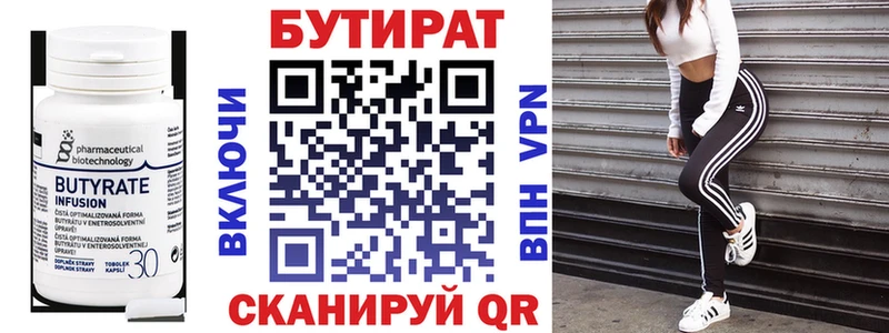 MEGA tor  Сысерть  БУТИРАТ GHB 