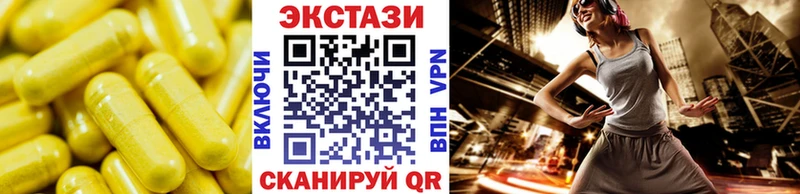 ЭКСТАЗИ 280мг  Сысерть 