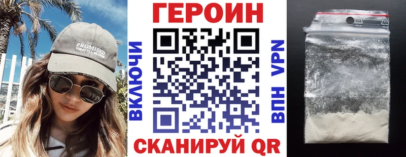 ГЕРОИН белый  магазин    Сысерть 