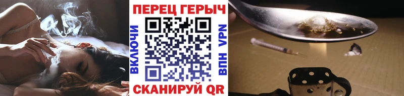 Героин афганец Сысерть
