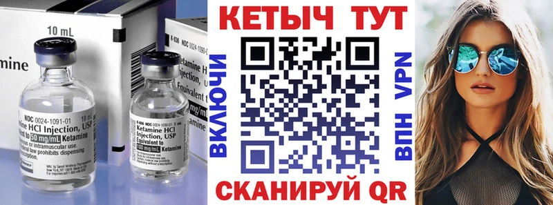 kraken ONION  Сысерть  КЕТАМИН VHQ 