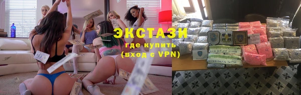 MDMA Надым