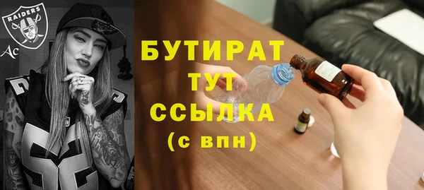 MDMA Premium VHQ Абаза