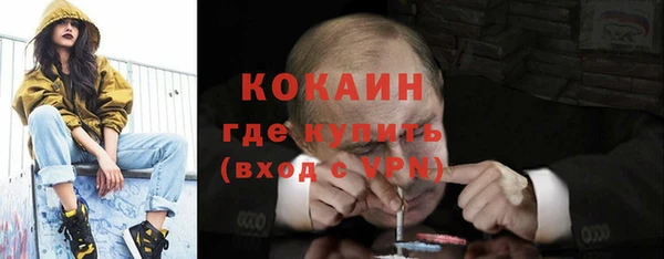 дистиллят марихуана Абдулино