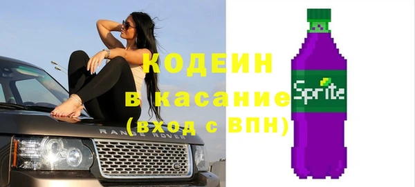 прущие крисы Абинск