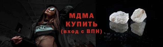 сатива Навашино