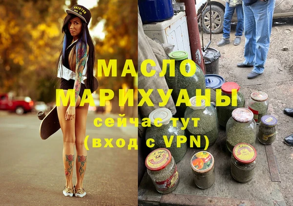 MDMA Premium VHQ Абаза