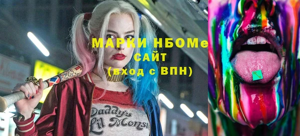 ALPHA-PVP Наволоки
