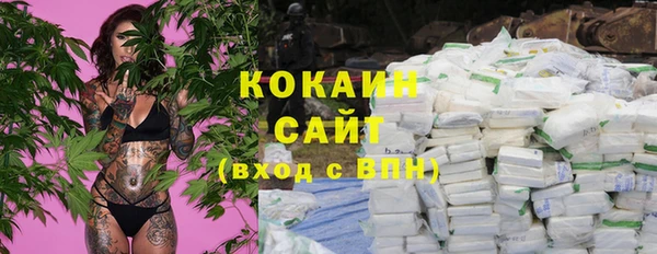 MDMA Premium VHQ Абаза