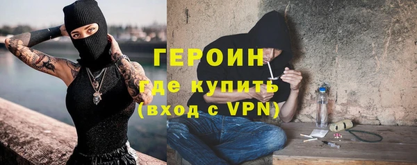 дистиллят марихуана Абдулино