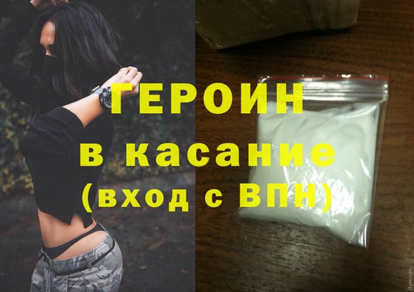 дистиллят марихуана Абдулино