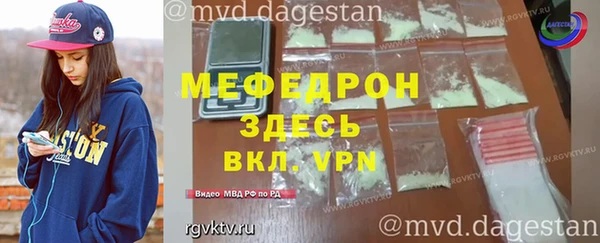 дистиллят марихуана Абдулино