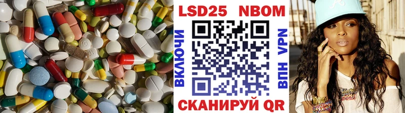 ЛСД экстази кислота  shop клад  Сысерть 