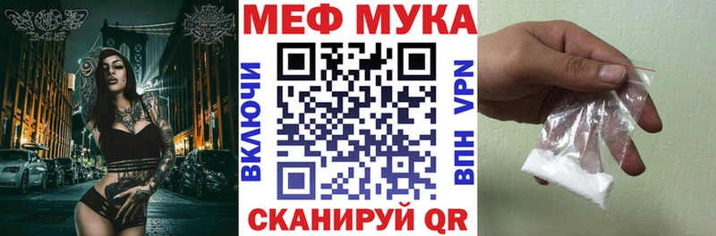 где найти   Сысерть  hydra ссылка  МЕФ мяу мяу 
