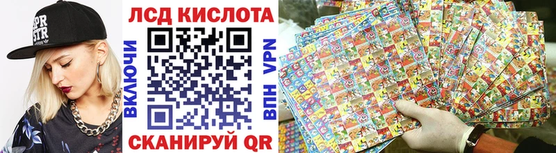 Марки NBOMe 1500мкг Сысерть