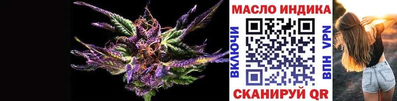 ТГК THC oil купить Сысерть